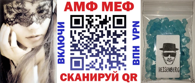 Амфетамин Premium Пыталово
