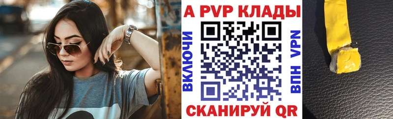 МЕГА как войти  Пыталово  APVP Соль  что такое  