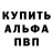 ТГК вейп vach ann
