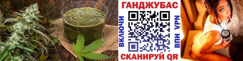 Еда ТГК марихуана  купить  цена  Пыталово 