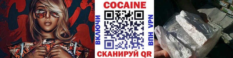COCAIN Боливия  Пыталово 