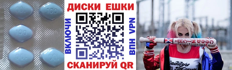 ЭКСТАЗИ диски  Пыталово 