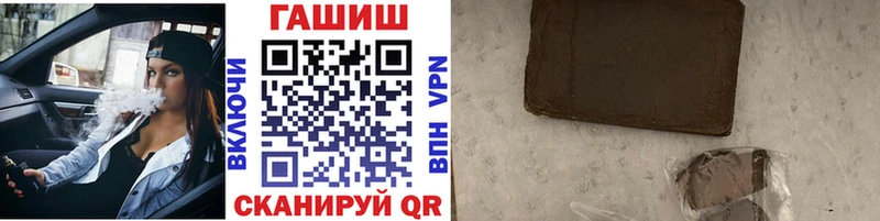хочу наркоту  mega маркетплейс  ГАШ VHQ  Пыталово 