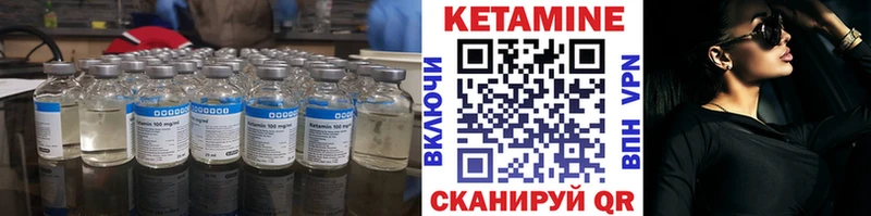 это как зайти Пыталово Кетамин VHQ blacksprut вход