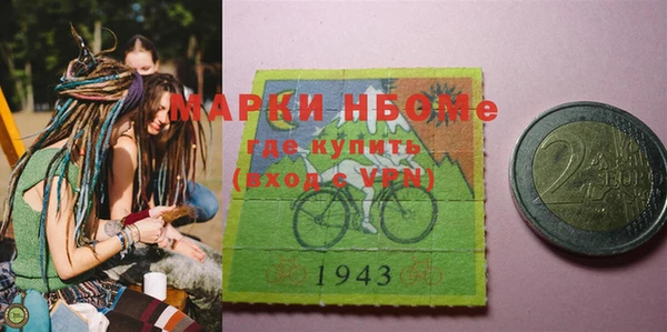 мефедрон мука Абдулино