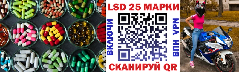 LSD-25 экстази ecstasy  Пыталово 