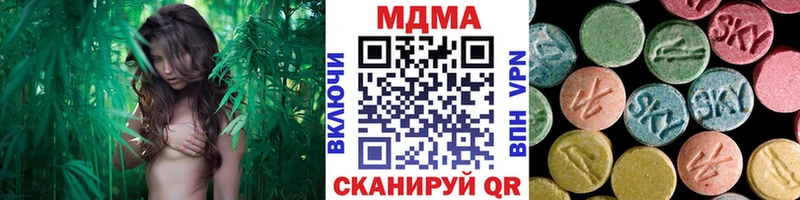 МДМА VHQ  Пыталово 