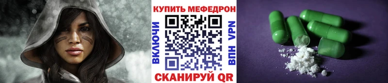 МЯУ-МЯУ VHQ цена Пыталово