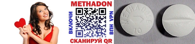 где купить наркотик  Пыталово  Метадон мёд 