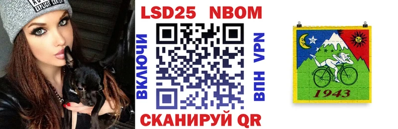 Марки NBOMe 1,8мг  закладка  Пыталово 