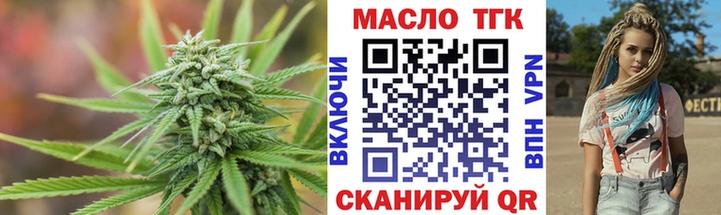 Дистиллят ТГК вейп с тгк Пыталово