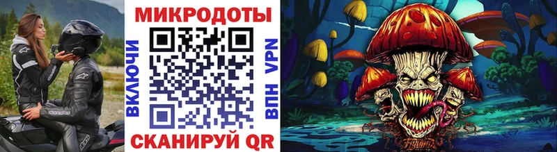Галлюциногенные грибы MAGIC MUSHROOMS Пыталово